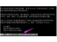 电脑开机 蓝屏（快速找到电脑蓝屏原因与解决方法）