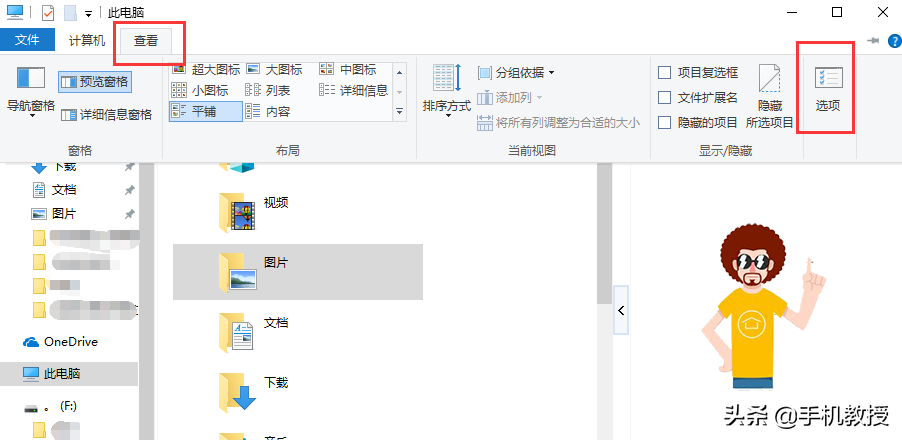 电脑插不了u盘没反应怎么办（u盘显示无法识别的u盘解决方法）(1)