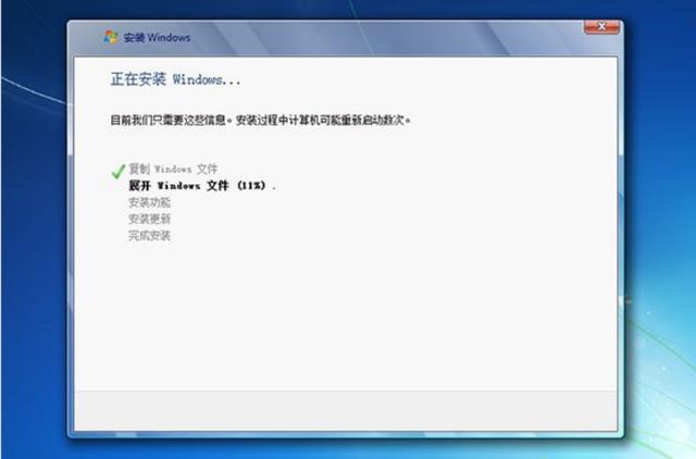 win7怎么装系统（新电脑安装win7系统教程详细步骤）(29)