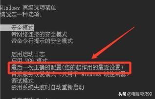 windows启动不了怎么办（笔记本windows未能启动怎么修复）(2)