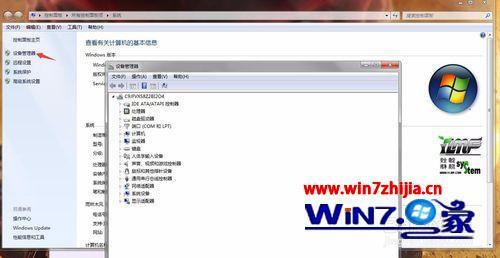 win7没有声音怎么修复（win7电脑突然没声音了如何恢复）(2)