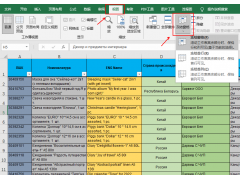 excel如何冻结窗口（excel表格中如何冻结选定的行和列）