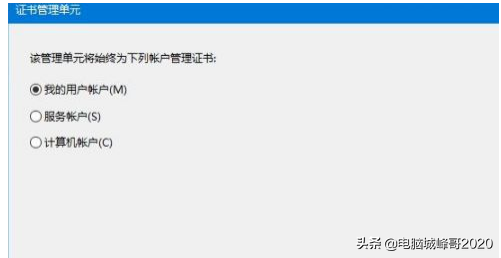 此网站的安全证书有问题怎么办（电脑网页显示证书错误怎么解决）(6)