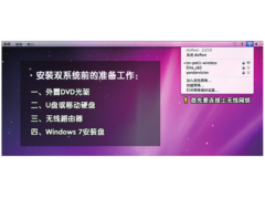 苹果笔记本win7（苹果笔记本装win7最简单方法）