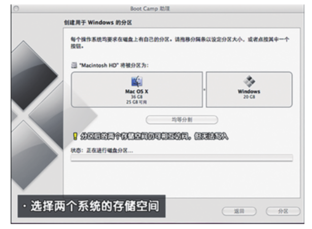 苹果笔记本win7（苹果笔记本装win7最简单方法）(9)