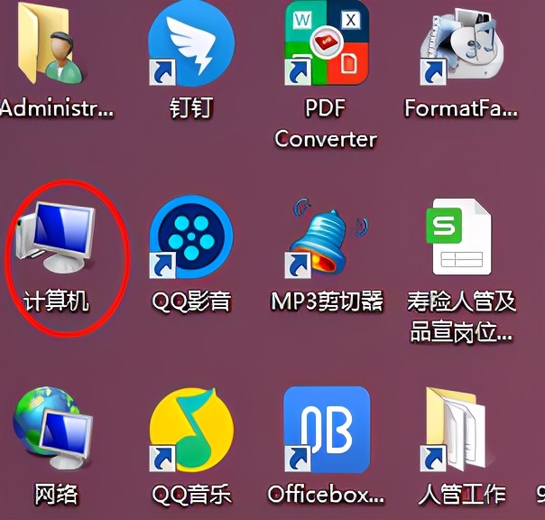 win7如何显示文件后缀（win7电脑文件后缀怎么显示出来）(1)