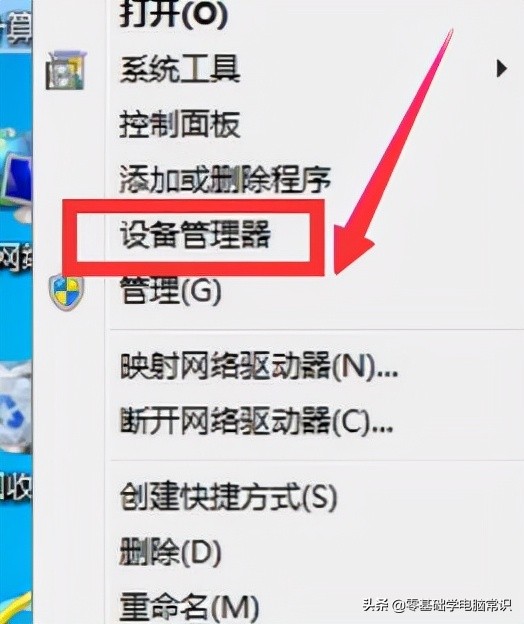 笔记本怎么无线上网（笔记本电脑连接wifi 步骤）(2)