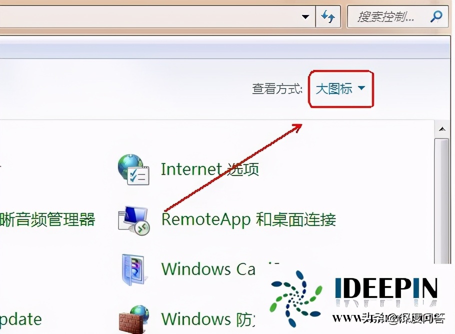 win7如何关闭uac（在windows7中关闭uac怎么操作）(4)