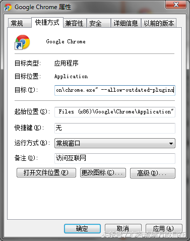 adobe flash player因过期而遭到阻止（修复adobeflashplayer步骤）(3)