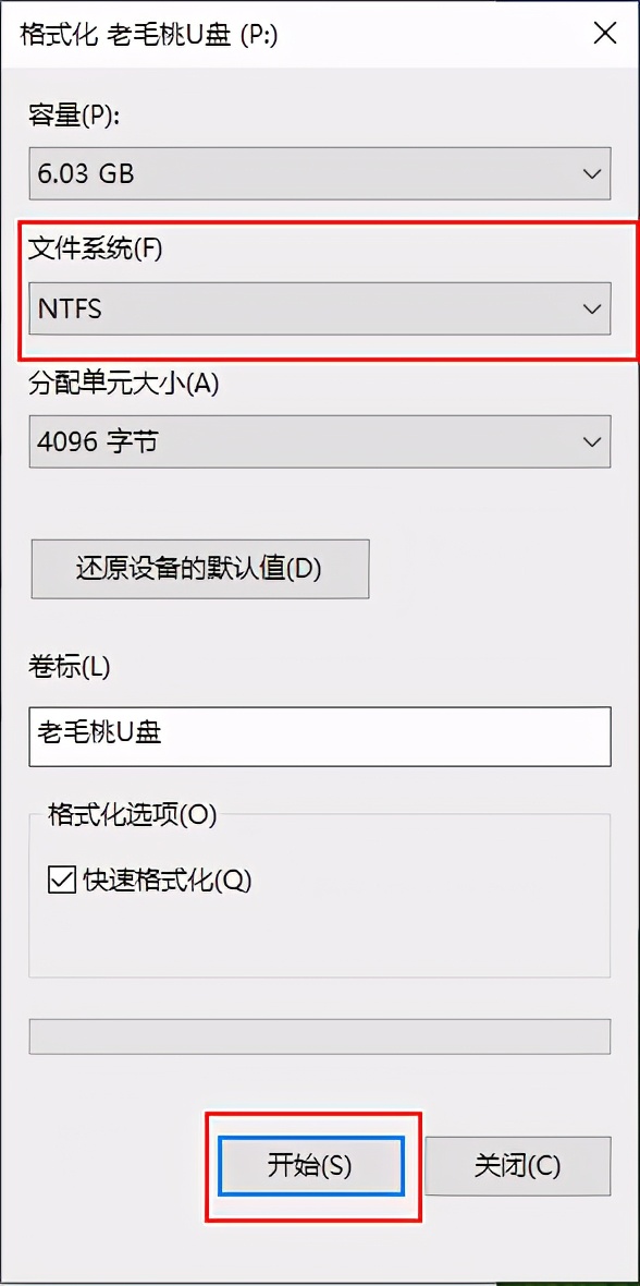 文件拷贝到u盘不了怎么回事（文件过大不能拷贝u盘怎么解决）(4)