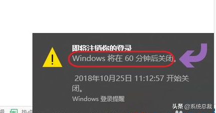 电脑设定关机时间（win10如何最简单设置每天定时关机）(4)