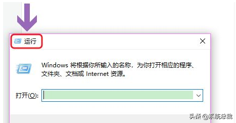 电脑设定关机时间（win10如何最简单设置每天定时关机）(2)