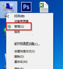 win7服务器管理器在哪（win7怎么调出服务器管理界面）(3)