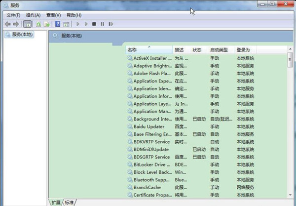 win7服务器管理器在哪（win7怎么调出服务器管理界面）(2)