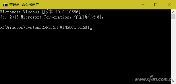 win10网页打不开什么原因（win10自带的浏览器无反应）(4)