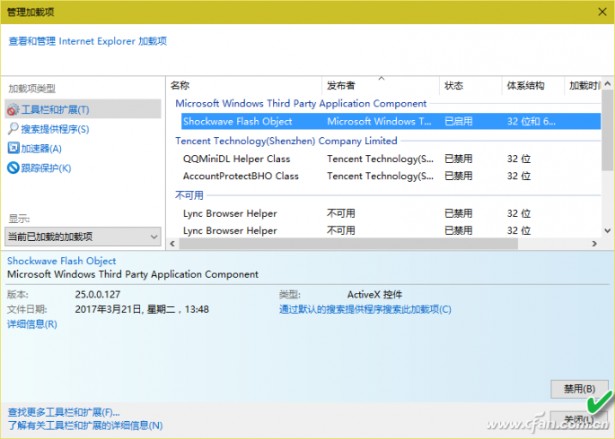 win10网页打不开什么原因（win10自带的浏览器无反应）(6)