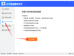 u盘为什么打不开（解决u盘打不开的最好办法）