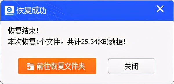 u盘为什么打不开（解决u盘打不开的最好办法）(5)