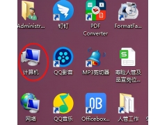 怎么显示文件后缀win7（win7系统怎么显示文件详细后缀名）