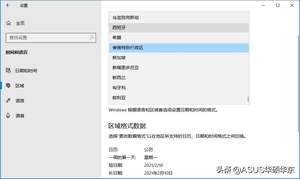 microsoft打不开怎么办（microsoftstore打不开的原因）(12)