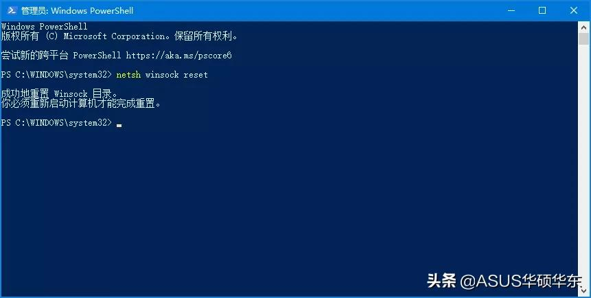 microsoft打不开怎么办（microsoftstore打不开的原因）(11)