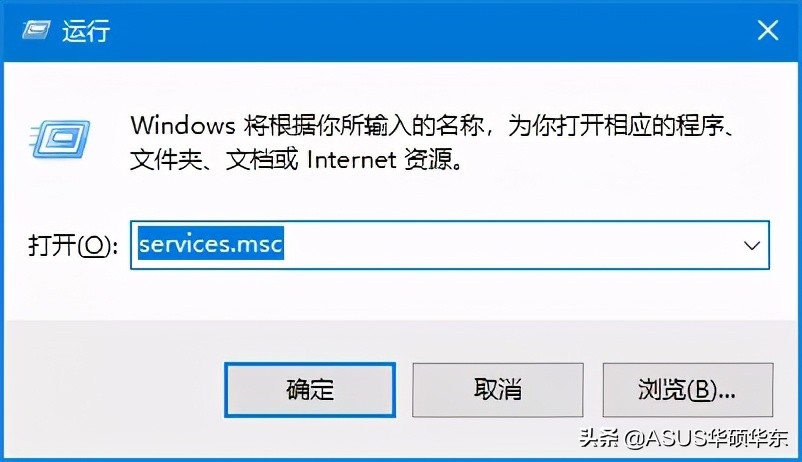 microsoft打不开怎么办（microsoftstore打不开的原因）(14)