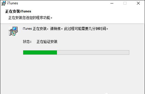 itunes怎么打不开（itunes安装后打不开怎么解决）(3)