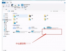 笔记本插u盘没反应(u盘插入电脑无反应的正确解决方法)