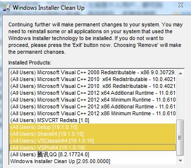 windows installer clean up卸载工具用法（windows怎么彻底卸载软件）(2)
