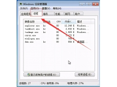 无法停止通用卷设备怎么办（无法停止通用卷设备的解决办法）