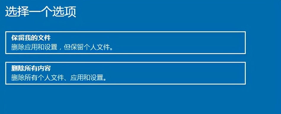 win10一键还原系统怎么设置（win10电脑怎么还原系统）(3)