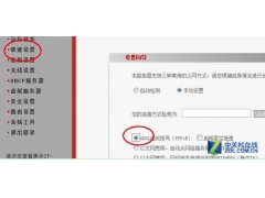 无线路由怎么设置（一招教你如何设置无线路由器）