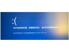 win10 蓝屏重启解决方法（win10电脑开机蓝屏修复解决办法）