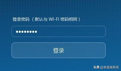 wifi密码更改电脑（修改家里的路由器无线密码的方法）(3)