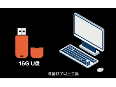 用u盘装win10系统步骤(u盘重装win10系统步骤和详细教程)