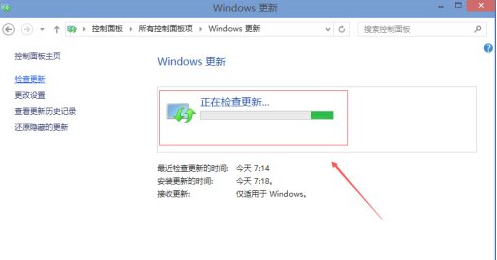 怎么升级win10系统（win10如何更新最新系统）(3)