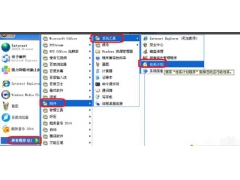 xp怎么设置定时关机（windows xp 电脑定时关机怎么设置）