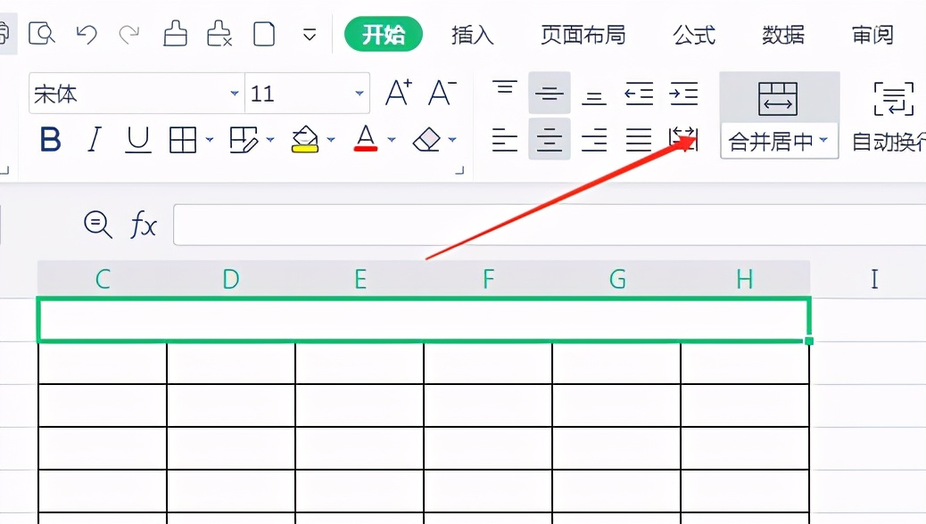 如何用wps制作表格（wps制作表格的详细步骤和图解）(3)