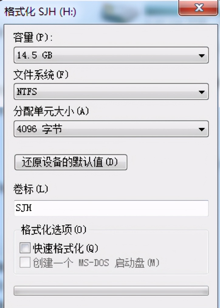 如何强制格式化u盘（windows7无法格式化u盘怎么解决）(4)