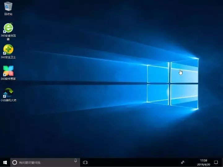 windows10 u盘安装（windows10操作系统u盘安装步骤）(13)