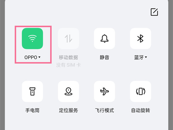 手机wlan打不开怎么办（oppo手机wifi开不了了怎么回事）(3)