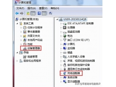 win7没有网络连接怎么办（win7连不上网的解决方法）