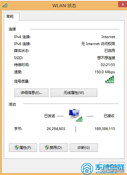 受限制或无连接怎么办（本地连接受限制或无连接解决方法）(4)