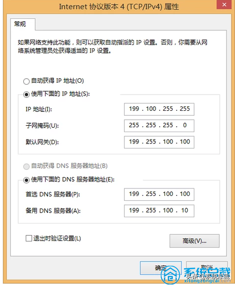 受限制或无连接怎么办（本地连接受限制或无连接解决方法）(7)