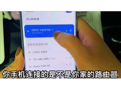 怎么设置无线路由器密码（手机如何修改路由器密码详细步骤）