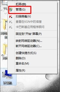 win7硬盘管理分区（win7硬盘分区最佳方法）(1)