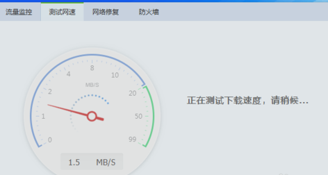 360浏览器网页打不开什么原因（360浏览器网页打不开怎么解决）(3)