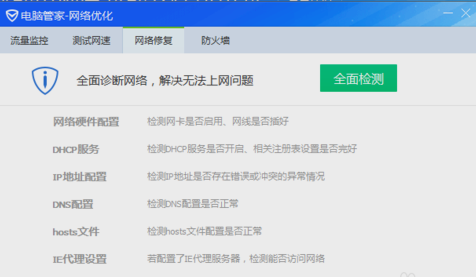 360浏览器网页打不开什么原因（360浏览器网页打不开怎么解决）(2)