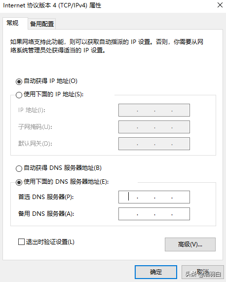 打不开某些网页是怎么回事（如何解决个别网站打不开）(1)