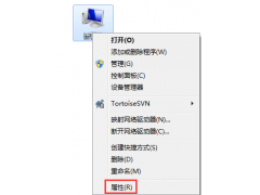 win7打不开软件怎么办（win7电脑软件打不开是什么原因）